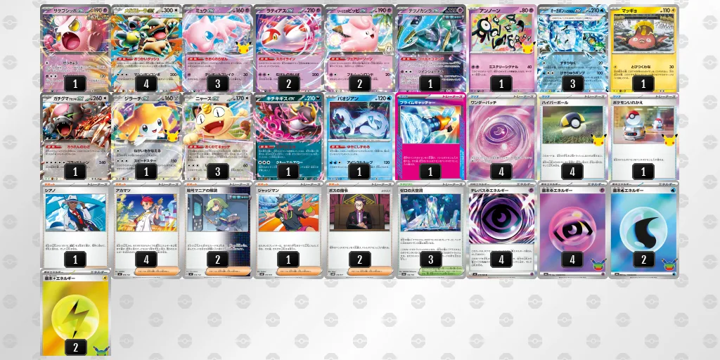 ガルーラボックスのデッキレシピ